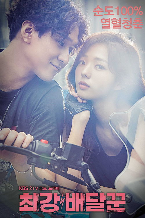 Escena 5 de Strongest Deliveryman