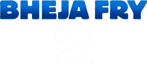 भेजा फ्राई 2