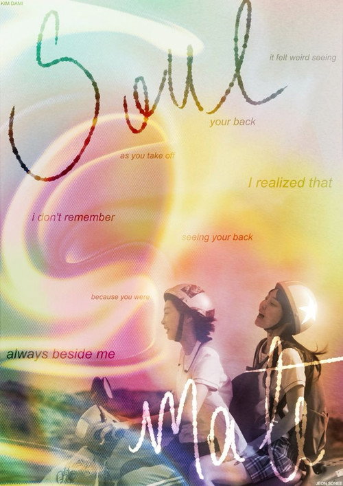 Poster (Englisch)