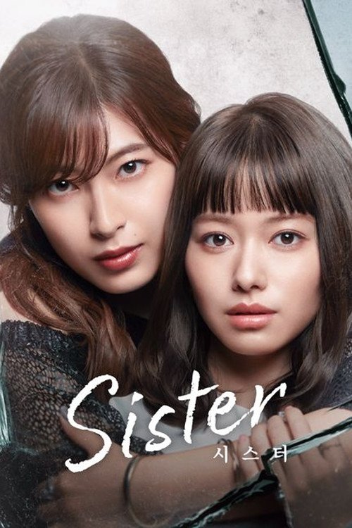 Poster de la saison 0
