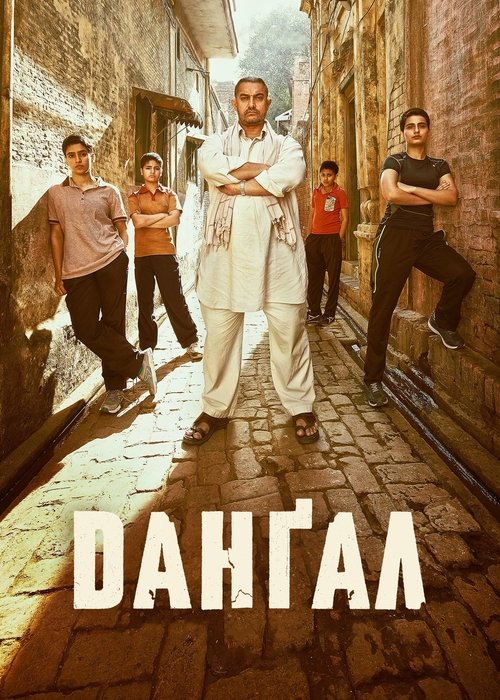 Posters