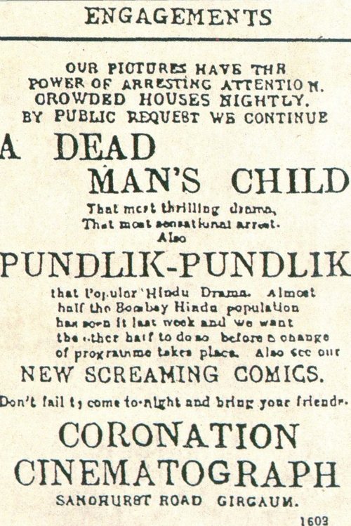 Shree Pundalik poster