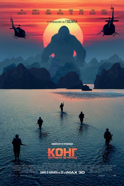Posters