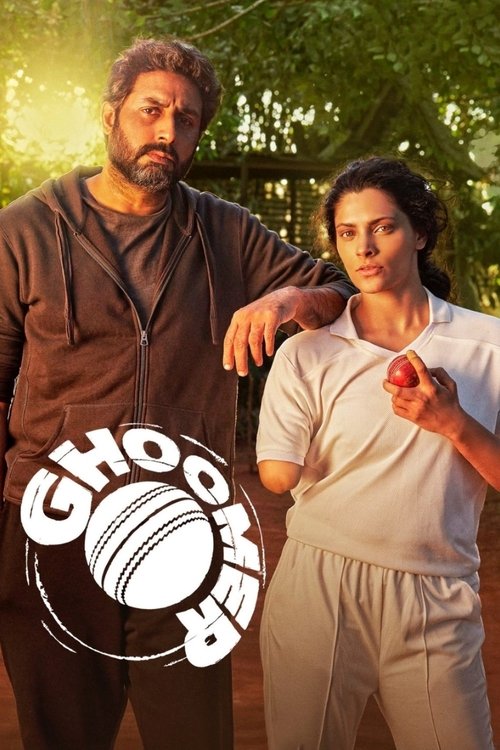 Ghoomer movie thumbnail