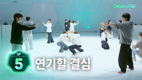 NewKids Drama 「ImPerfect Game」 Audition : Limited Series