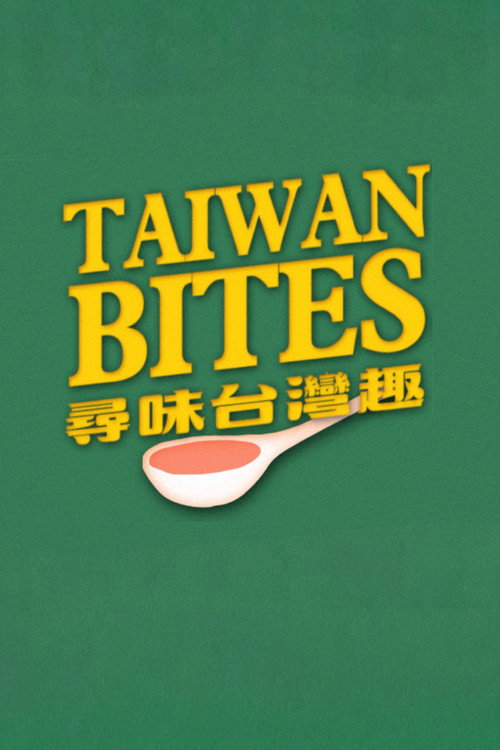 Taiwan Bites - Season 1 Poster Blur