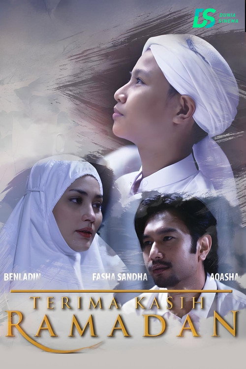 Terima Kasih Ramadan