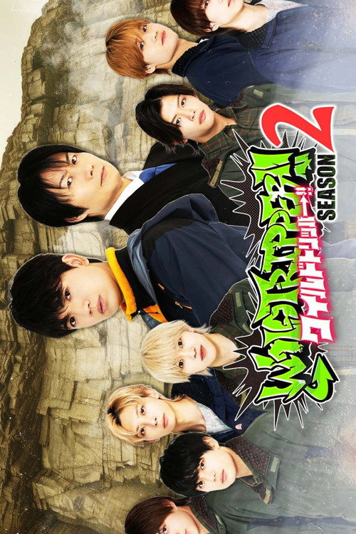 Season 2