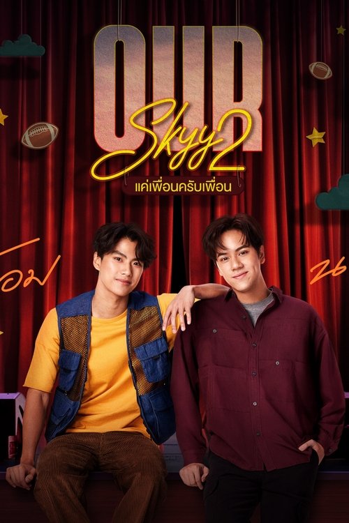 Our Skyy 2: Bad Buddy cover