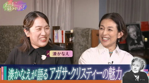 Episode 118