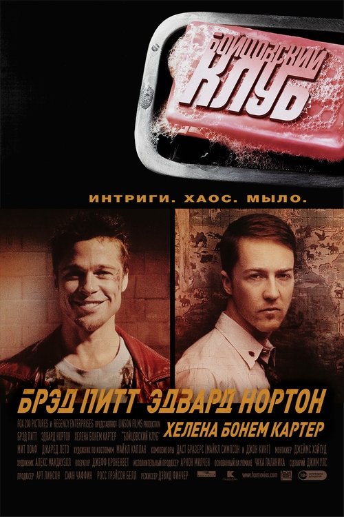 Posters