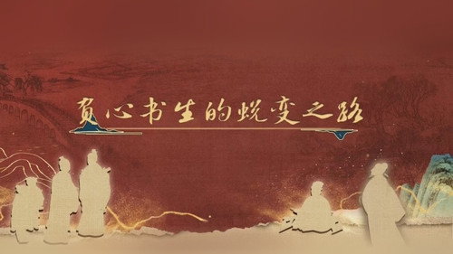 Episode 6