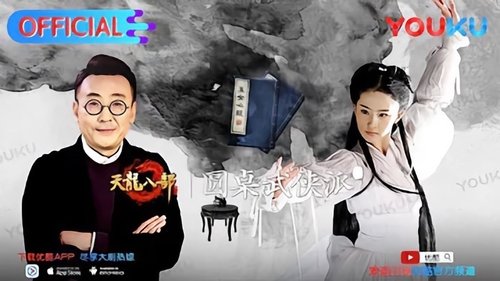 Image de l'épisode 3