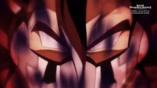 Dragon Ball Heroes: 1×2