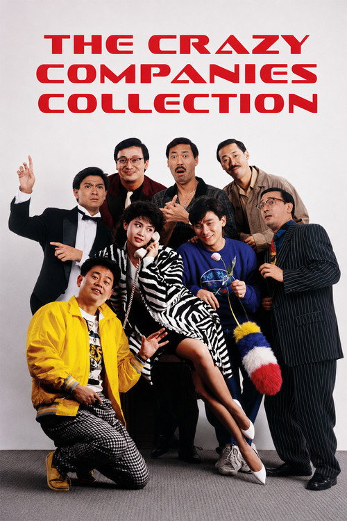 The Crazy Companies Collection
