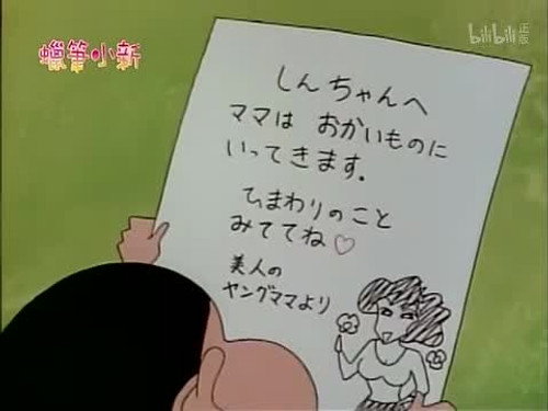 Episode 193
