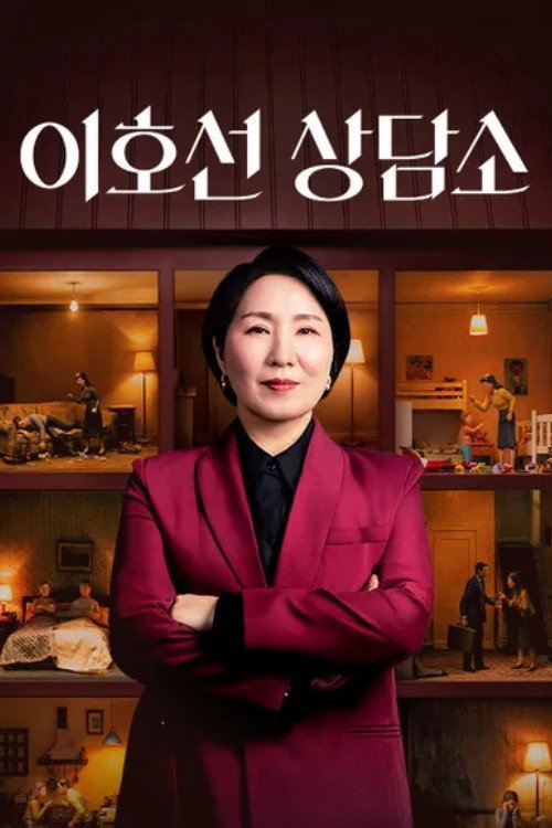 Poster (Koreanisch)