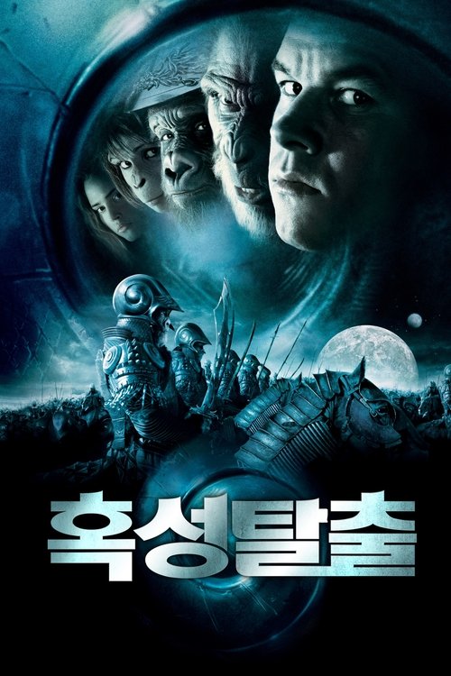 Posters