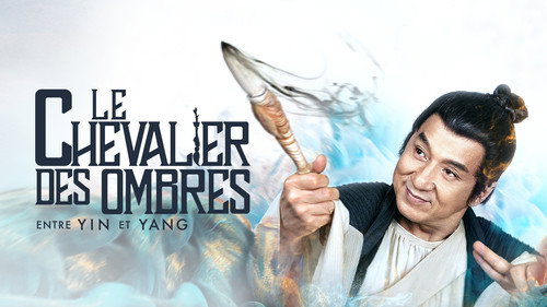Image du film