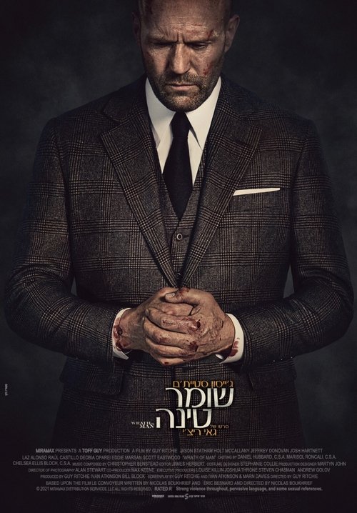 Posters