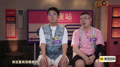 Image de l'épisode 165