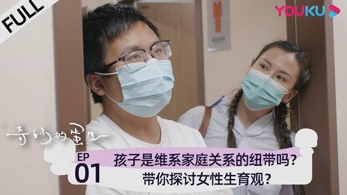 Image de l'épisode 1