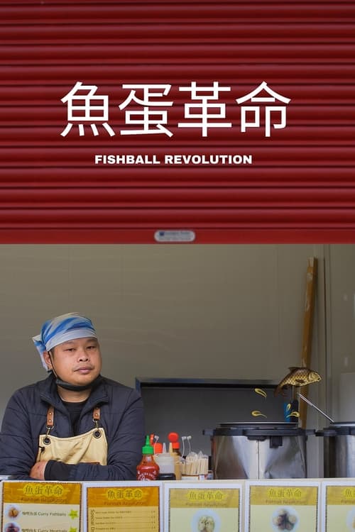Poster Fishball Revolution 