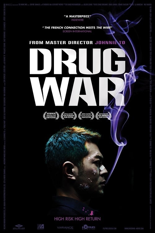 Drug War: La guerra de la droga 2012