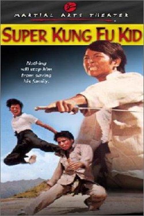 Super Kung Fu Kid 1974