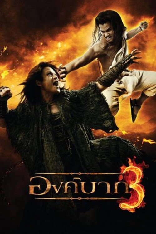 Ong Bak 3 poster