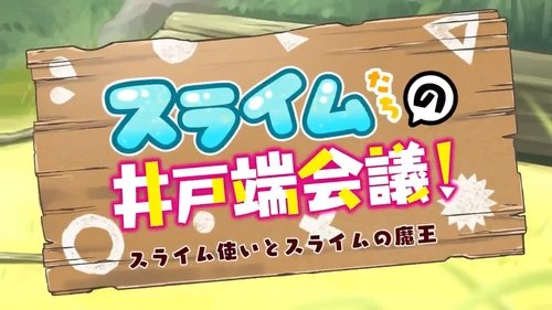 Image de l'épisode 24