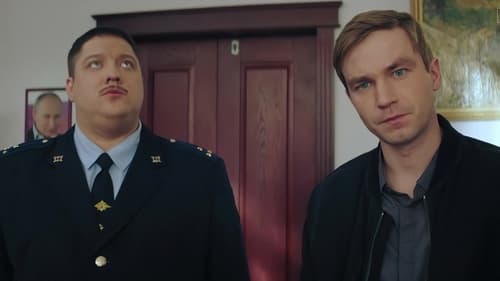 Полицейский с Рублёвки, S04E04 - (2018)