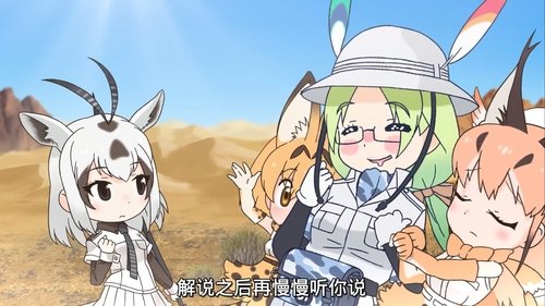 Image de l'épisode 8