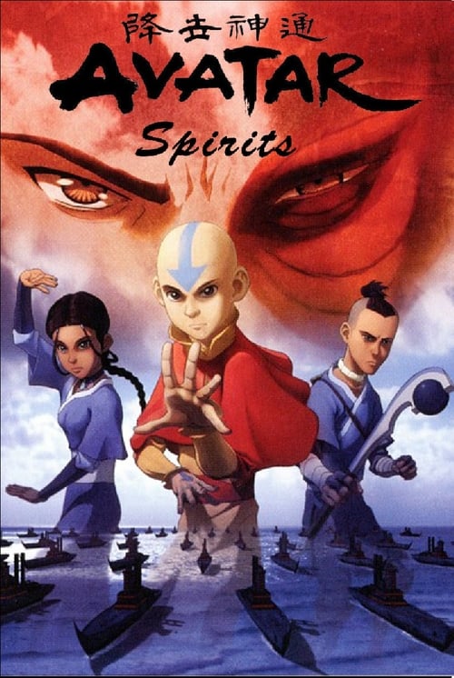 Avatar Spirits (2010) poster