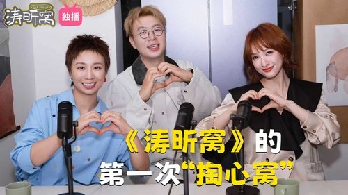 Image de l'épisode 1