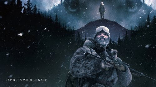 trailer-preview