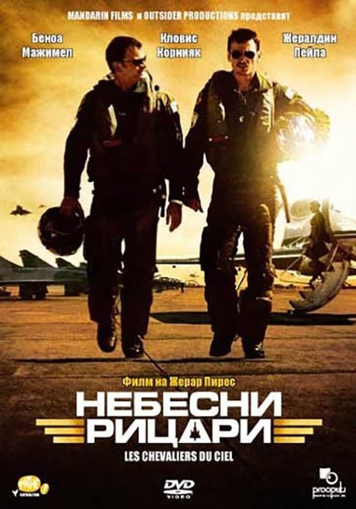 Posters