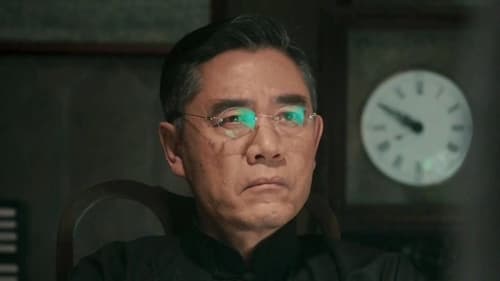 老中医, S01E36 - (2019)