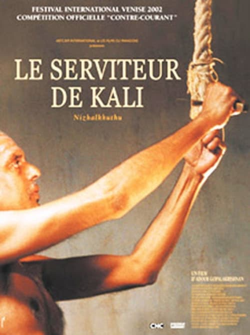 Le Serviteur de Kali (2002)