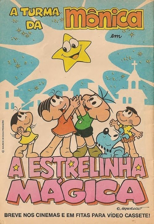 Turma da Mônica em a Estrelinha Mágica movie poster player