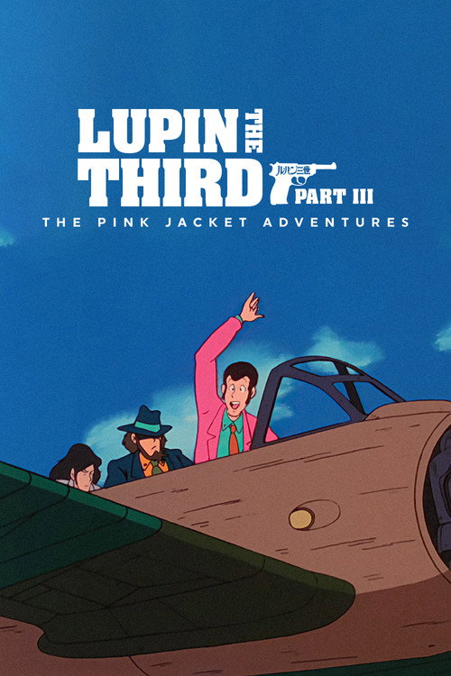 Lupin the 3rd S03