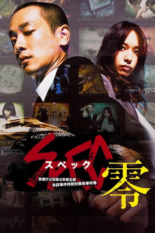 SPEC: Zero poster