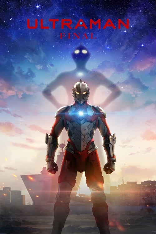 ULTRAMAN, S03 - (2023)