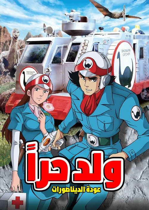 الحلقة 24