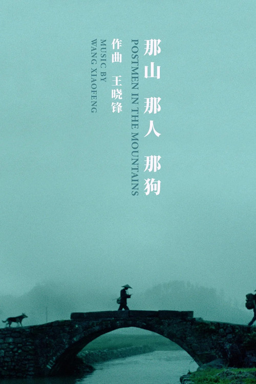 Postmen in the Mountains poster
