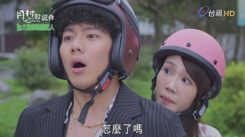 Épisode 8