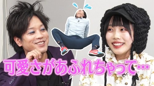Image de l'épisode 16