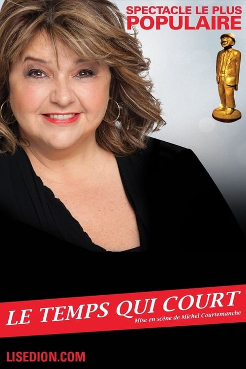 Image du film