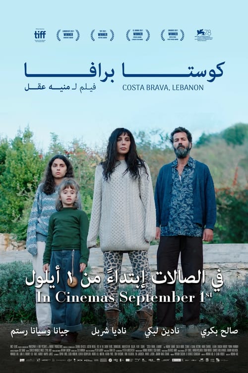 كوستا برافا (2022) poster