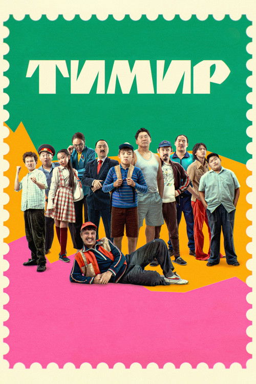 Timir poster